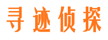 东川市婚姻出轨调查